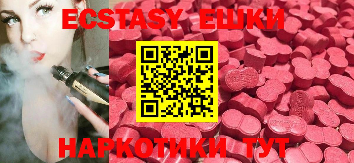Экстази 300 mg  МЕГА ссылка  Вход с VPN  Донецк  ЭКСТАЗИ 300 mg 