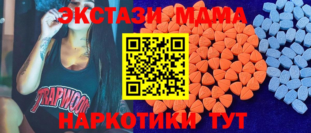 Экстази DUBAI Донецк