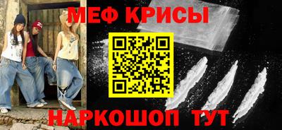 прущая мука Конаково