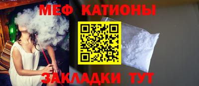 прущая мука Конаково
