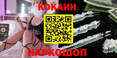 прущая мука Конаково