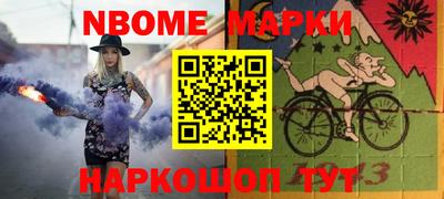 ALPHA-PVP Комсомольск-на-Амуре