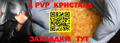 ALPHA PVP Коммунар