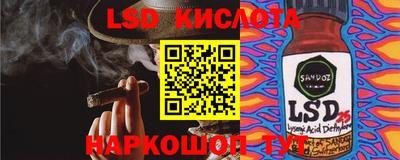 ALPHA PVP Коммунар