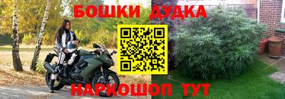 прущая мука Конаково