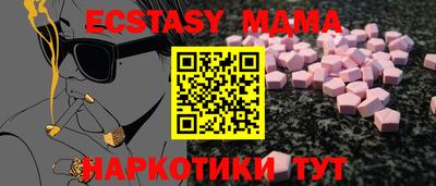 прущая мука Конаково
