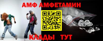 ALPHA PVP Коммунар