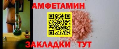 ALPHA-PVP Комсомольск-на-Амуре