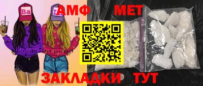 прущая мука Конаково
