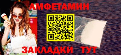 ALPHA-PVP Комсомольск-на-Амуре