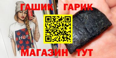 ALPHA-PVP Комсомольск-на-Амуре