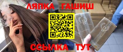 ALPHA-PVP Комсомольск-на-Амуре