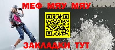 ALPHA-PVP Комсомольск-на-Амуре
