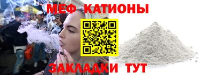 ALPHA-PVP Комсомольск-на-Амуре