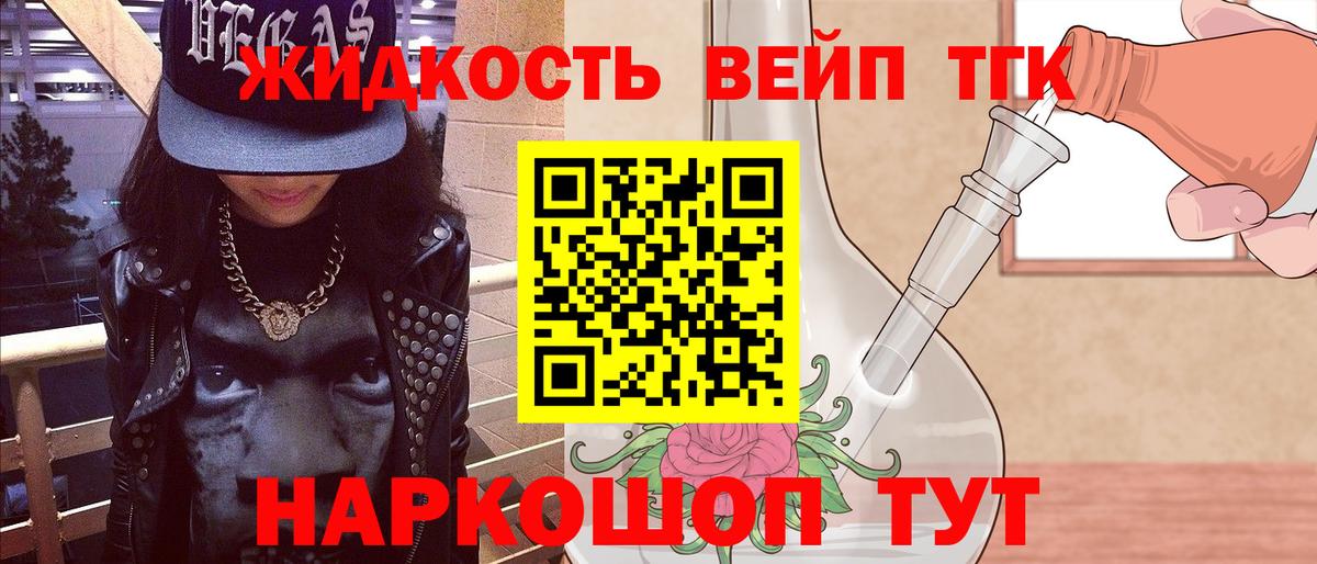 ТГК концентрат Донецк