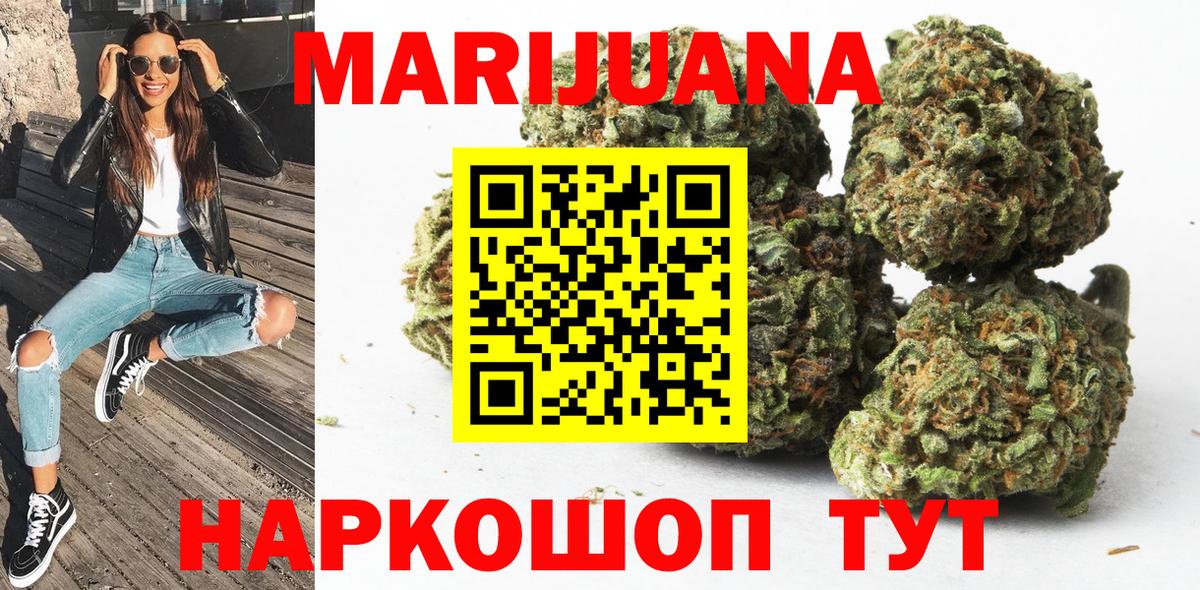 Шишки марихуана OG Kush Донецк